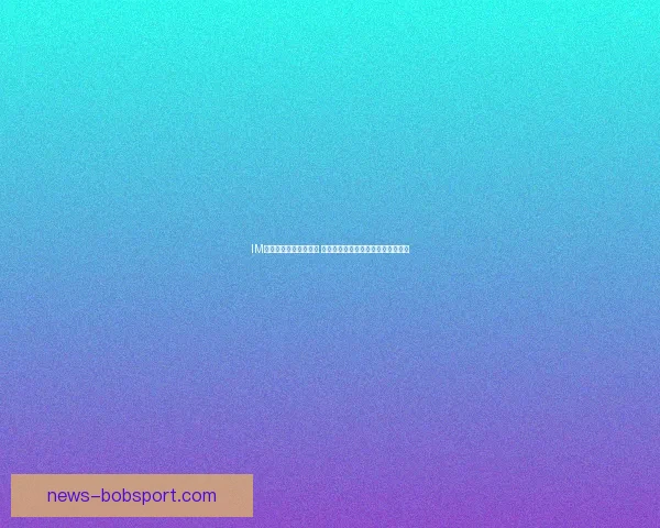 BOB体育数据深度解析助力赛事预测与策略优化